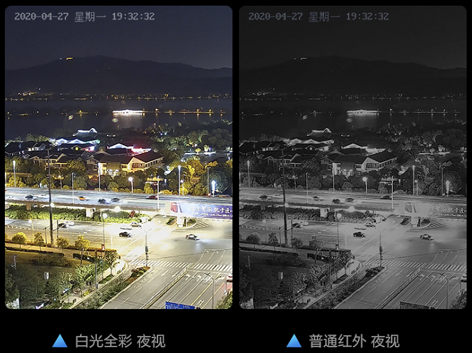 白光全彩攝像機與普通紅外效果對比