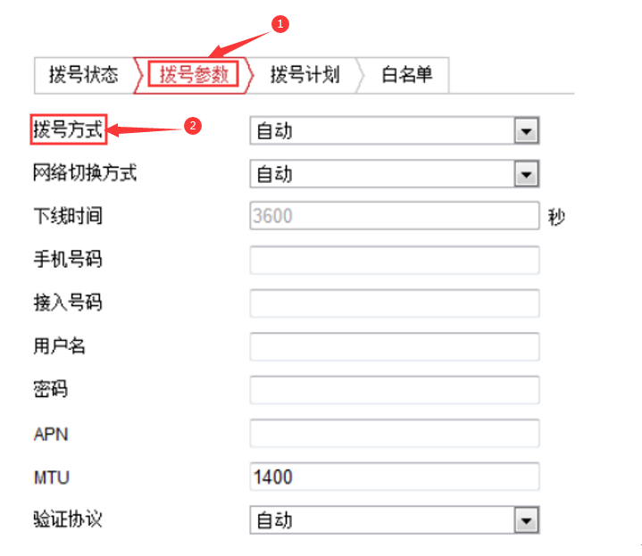 4G攝像機(jī)上網(wǎng)配置方法介紹