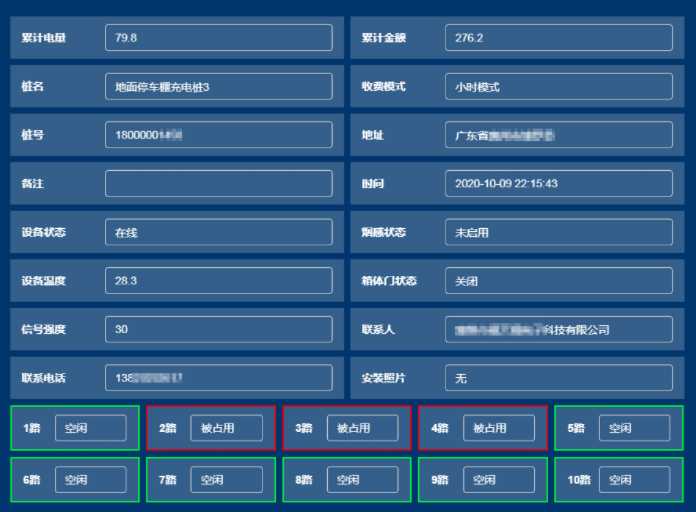 ?？低暢潆姌逗笈_應用