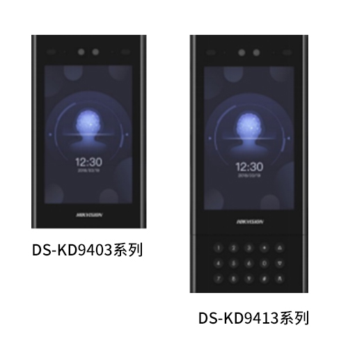 ?？低曢T口機(jī)DS-KD9403/9413系列安卓人臉識(shí)別單元門口機(jī)