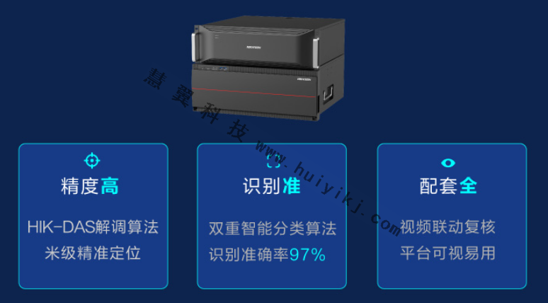 振動光纖應用優(yōu)勢